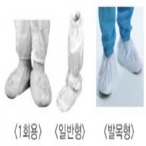 1회용 덧신, 무균덧신