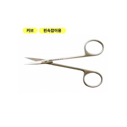 NAPOX Iris scissors curved both sharp